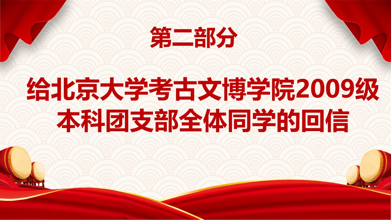 《论党的青年工作》第一二三四五六篇