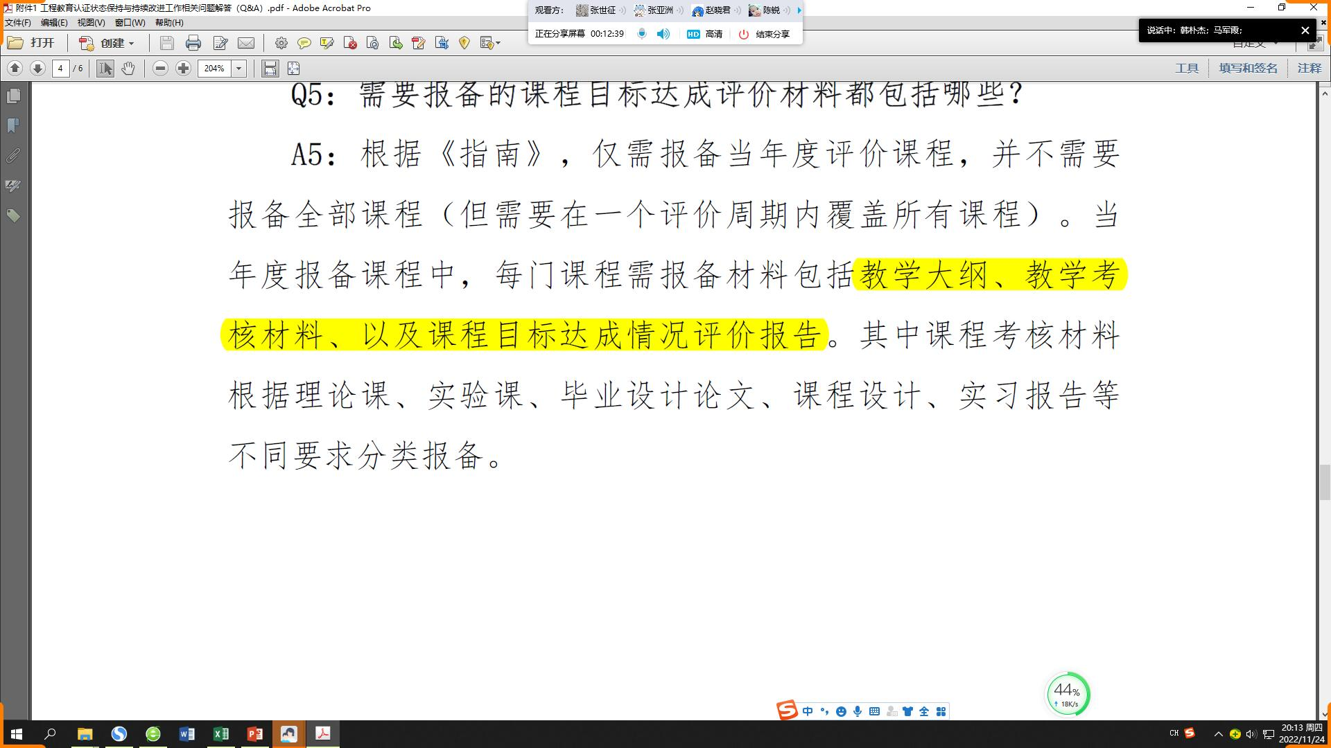 图片 2.png