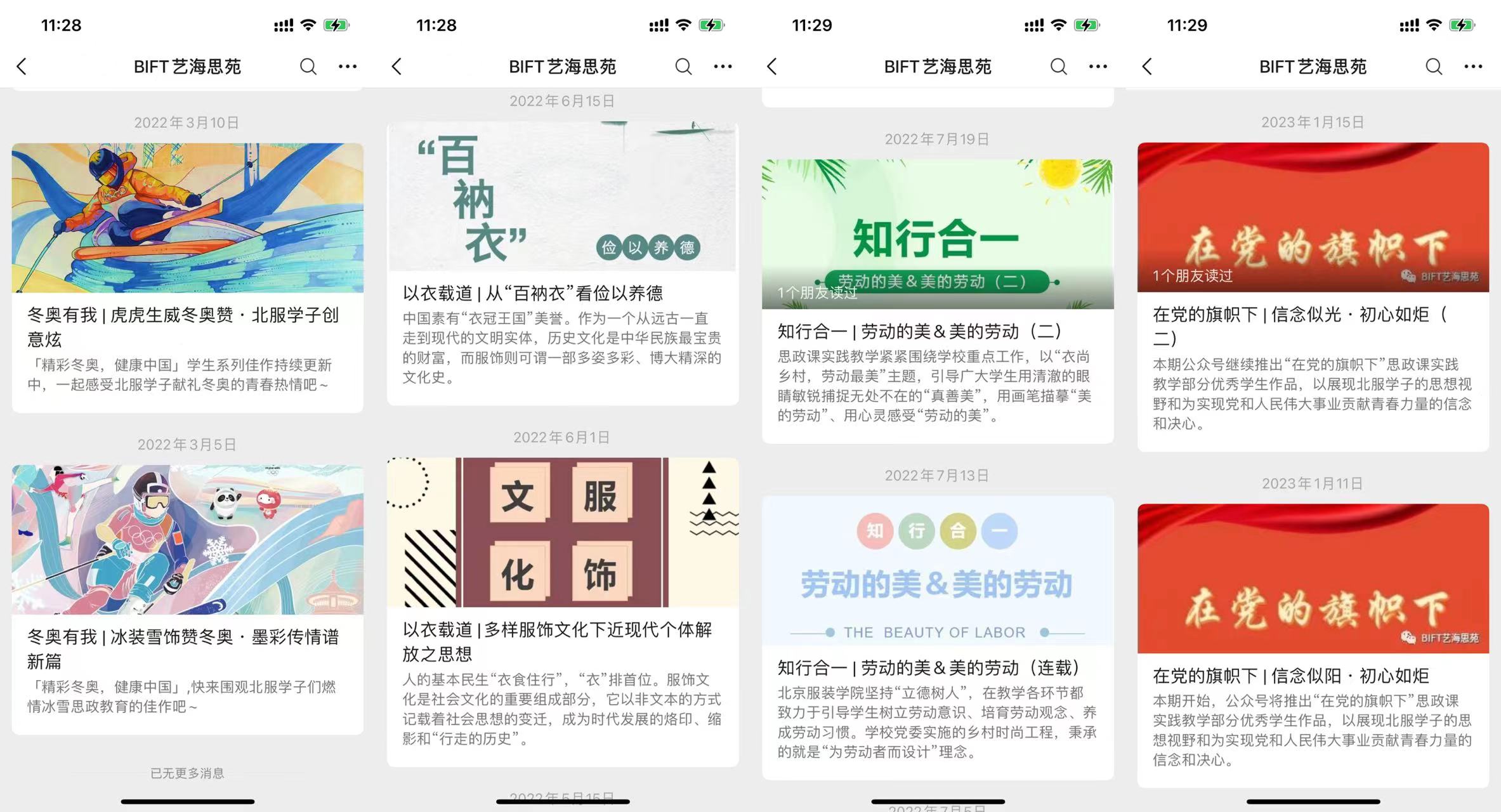 微信图片_20230216115935.jpg 微信图片_20230216115935.jpg