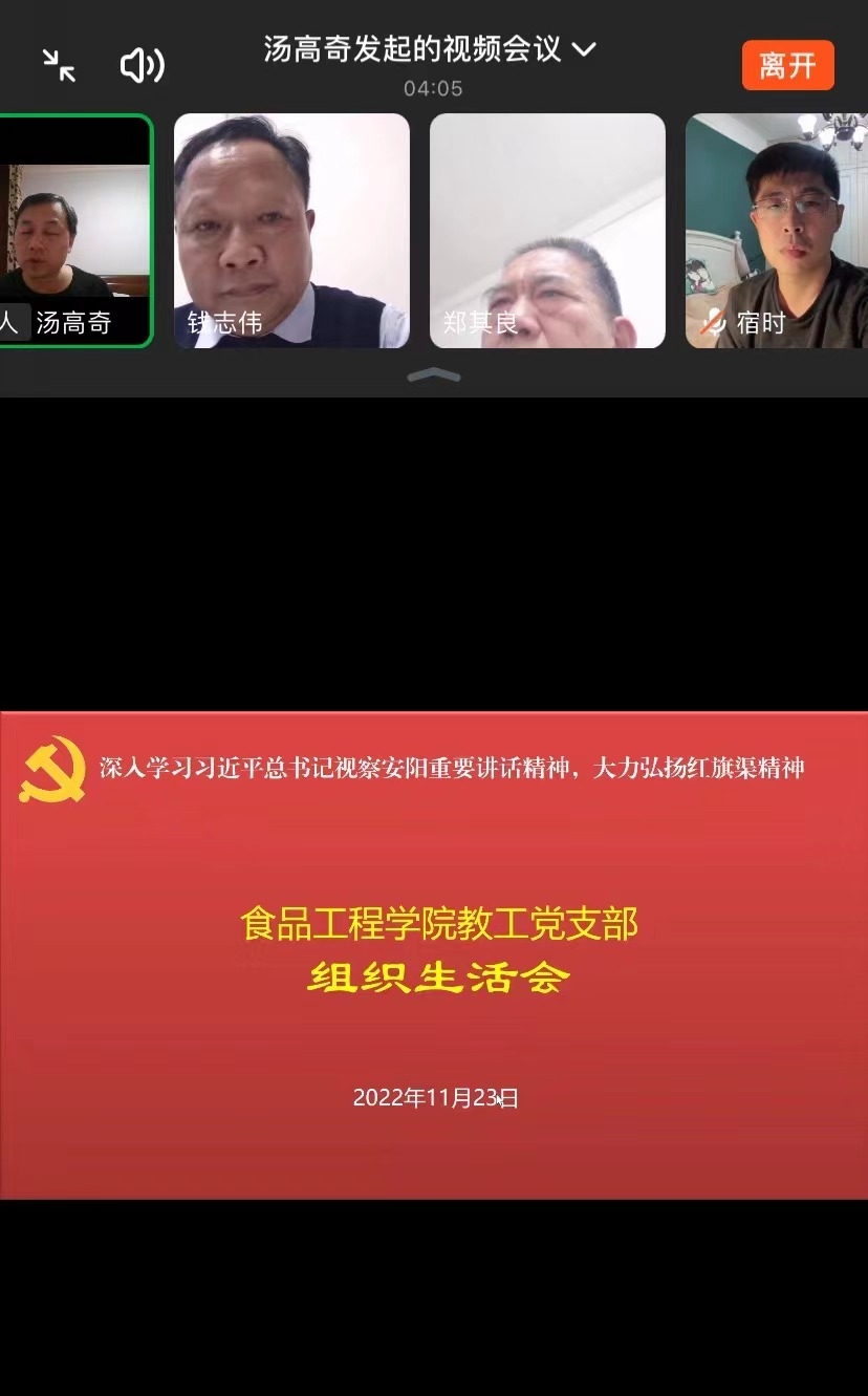 微信图片_20230223105625.png