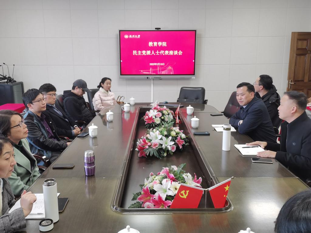 民主党派.jpg 民主党派.jpg