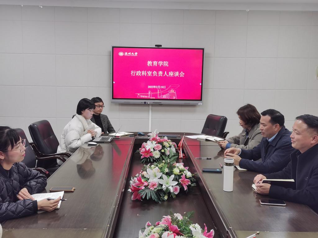 行政科室.jpg 行政科室.jpg