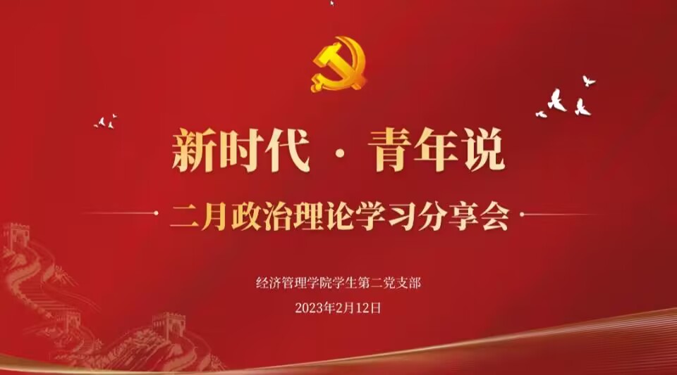 PPT首页.jpg
