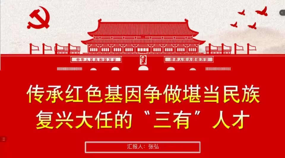 张弘-1.jpg