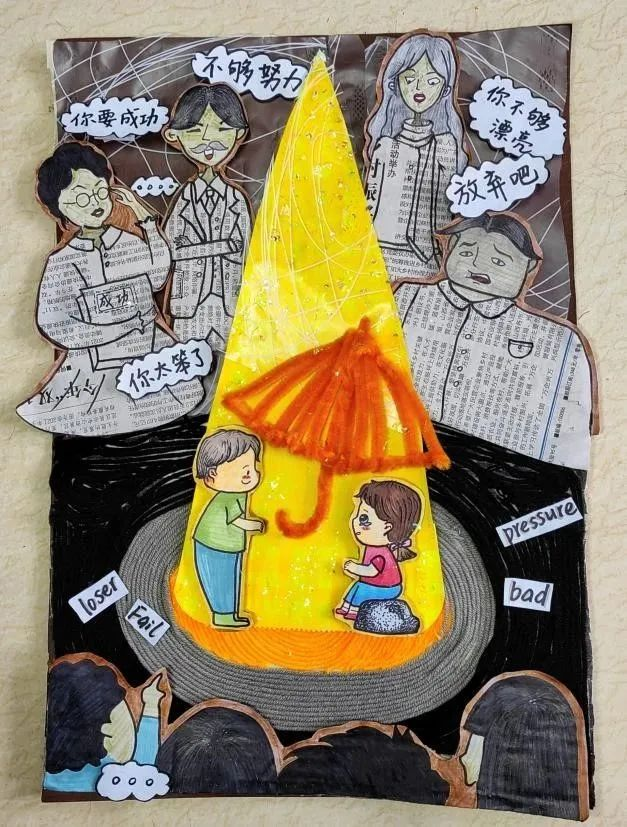 抱怨.png 抱怨.png