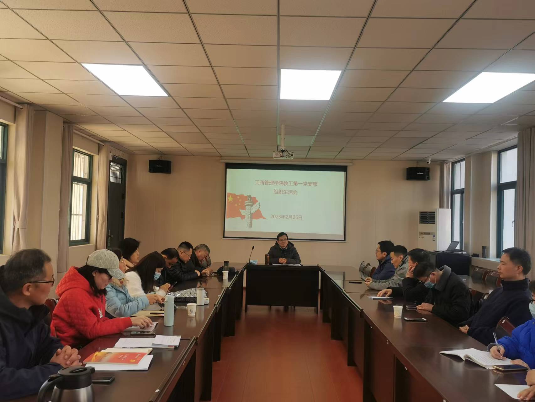 2022年度组织生活会.jpg
