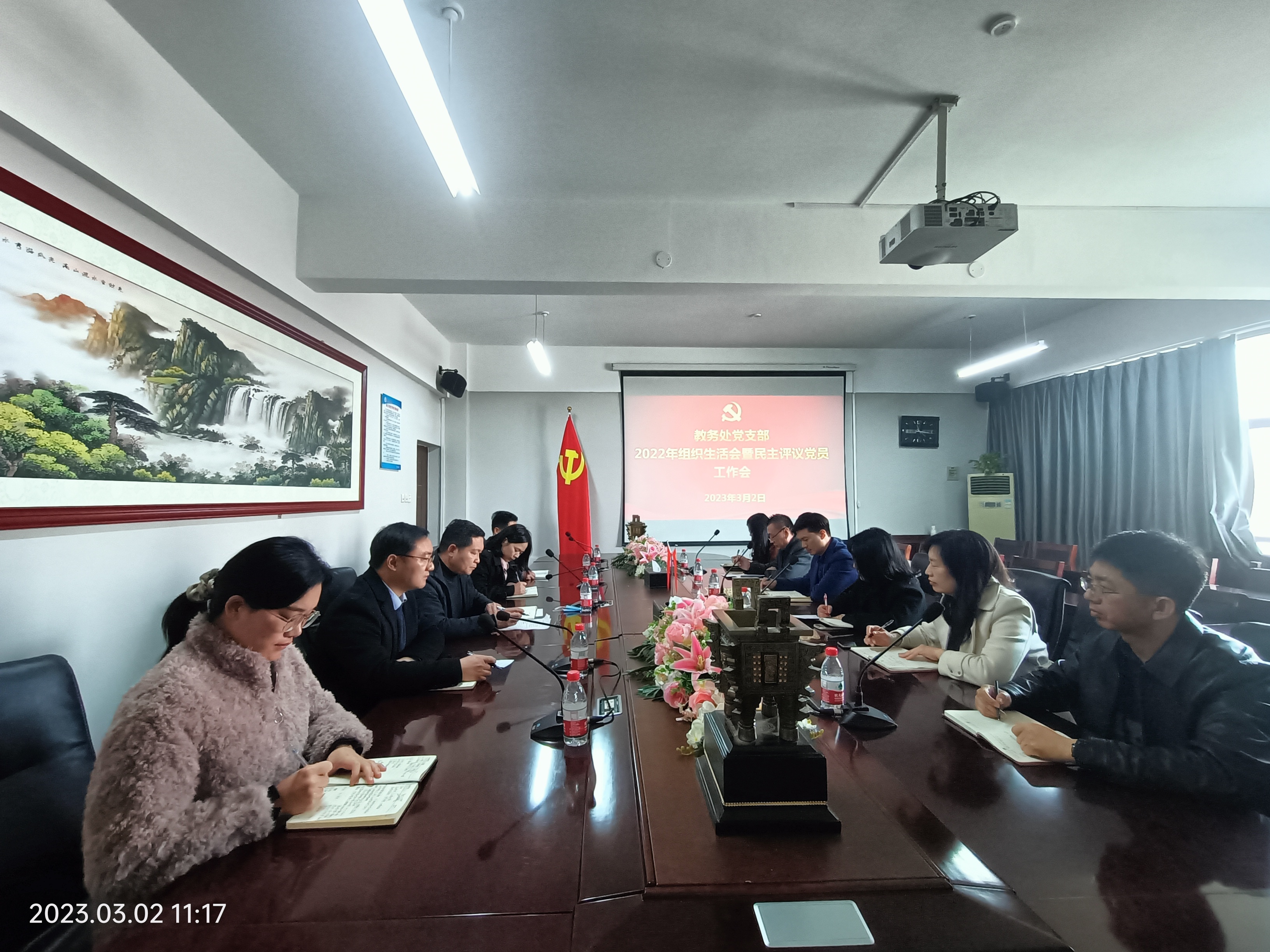 微信图片_20230302143249.jpg