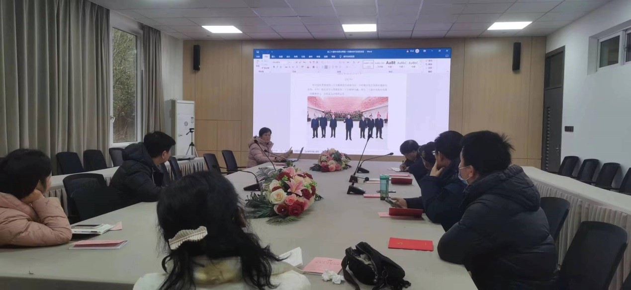 集体学习20230210.jpg 集体学习20230210.jpg