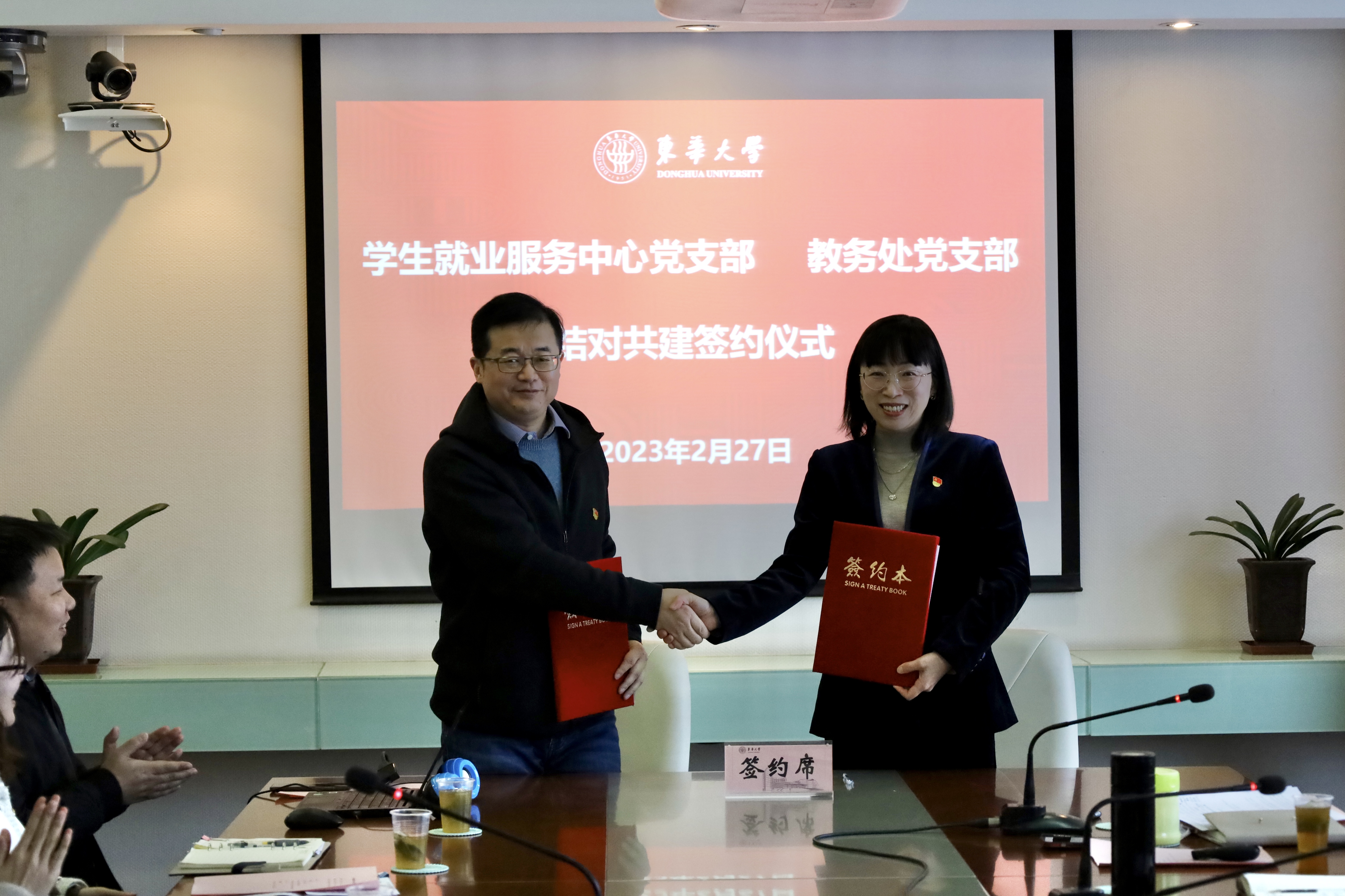 微信图片_20230302115915.jpg