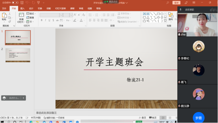 微信图片_20230301160049.png