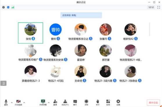 微信图片_20230301160112.png