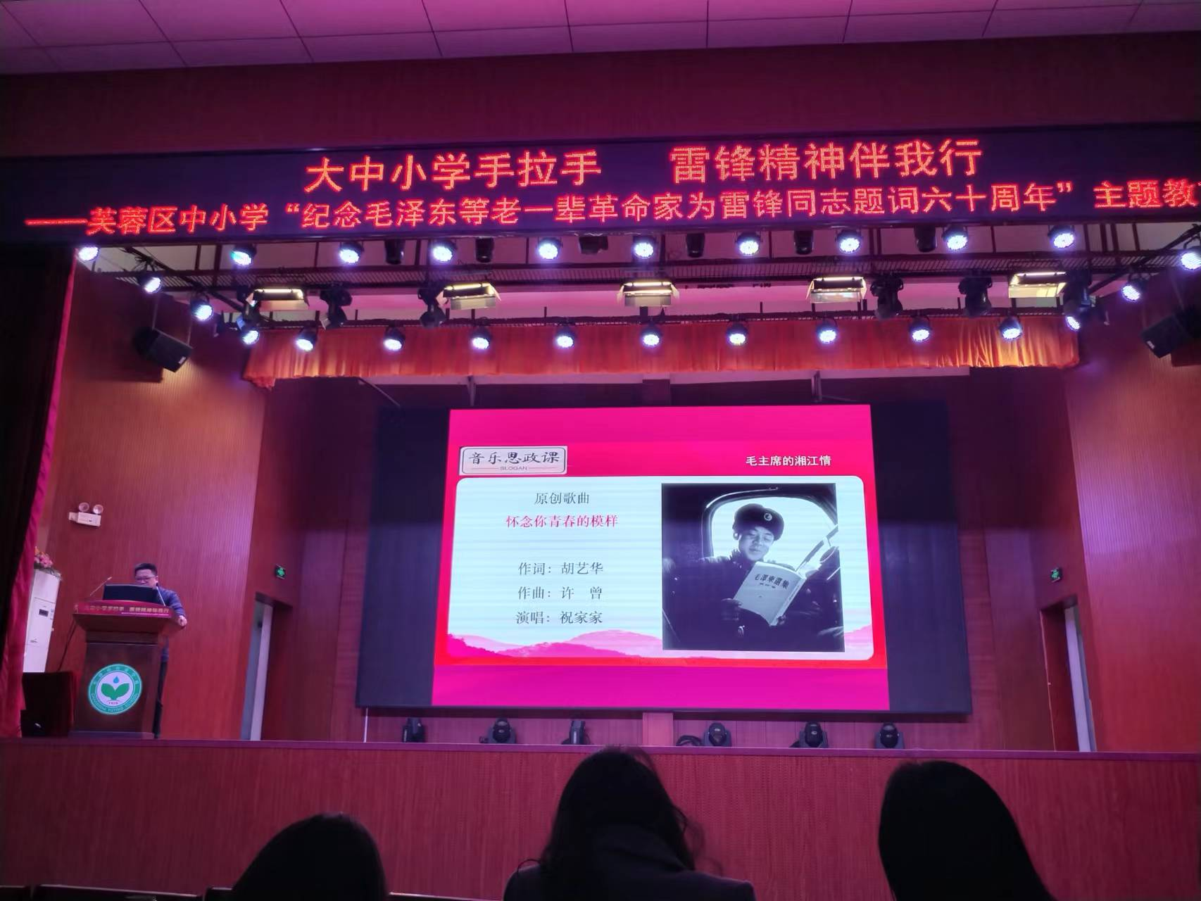 活动现场.png