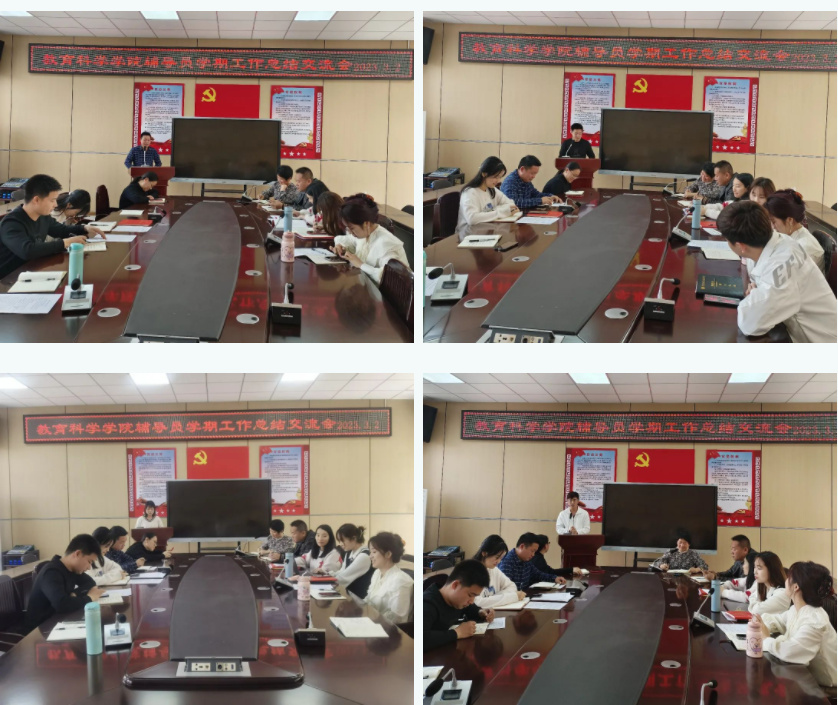 专兼职辅导员在会上发言.png