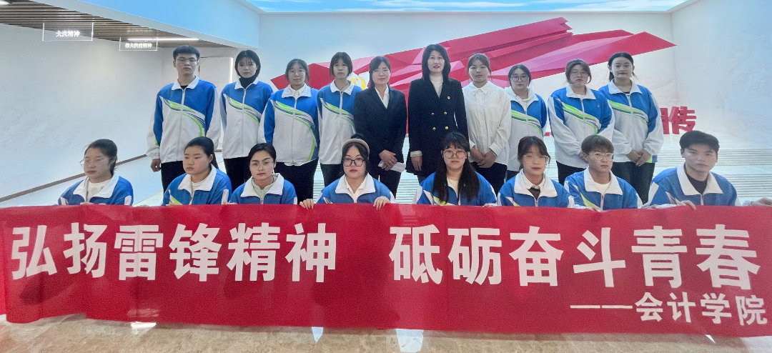 雷锋精神.jpg