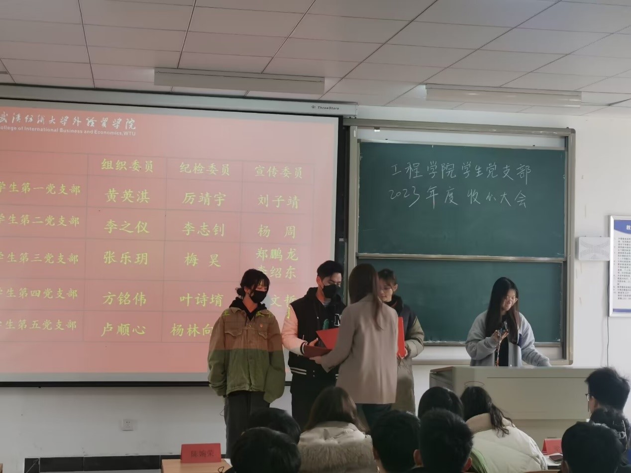 学生支部书记为支委颁发聘书.jpg
