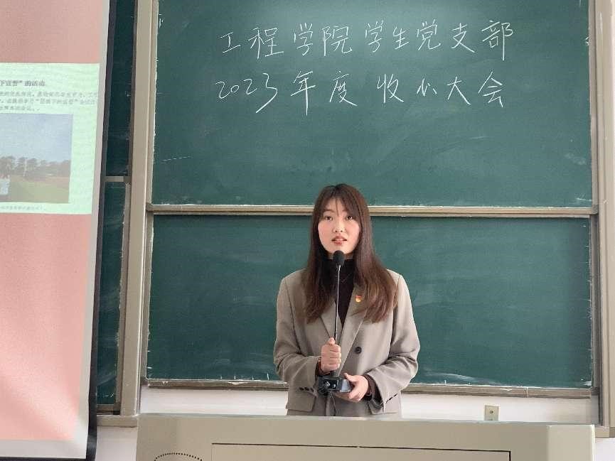 学生支部书记致辞.jpg