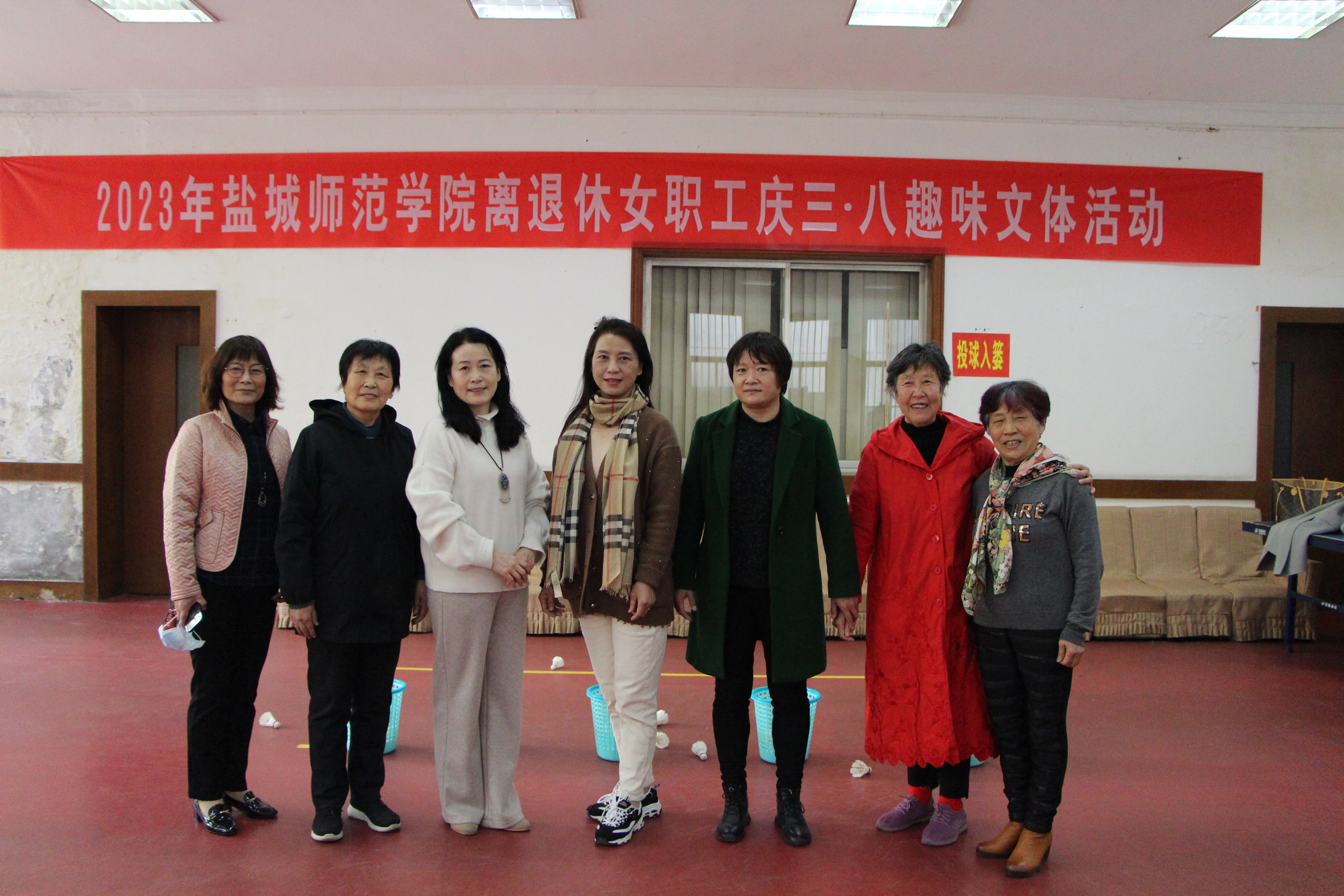支部离退休女教职工参加 庆“三·八”趣味文体活动2.JPG