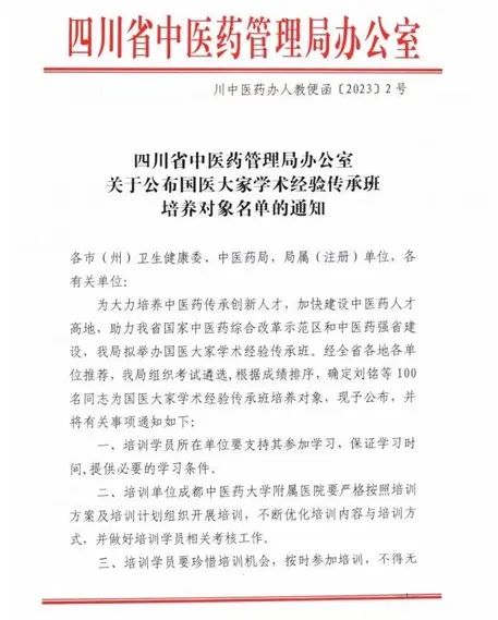 微信图片_20230310174101.jpg