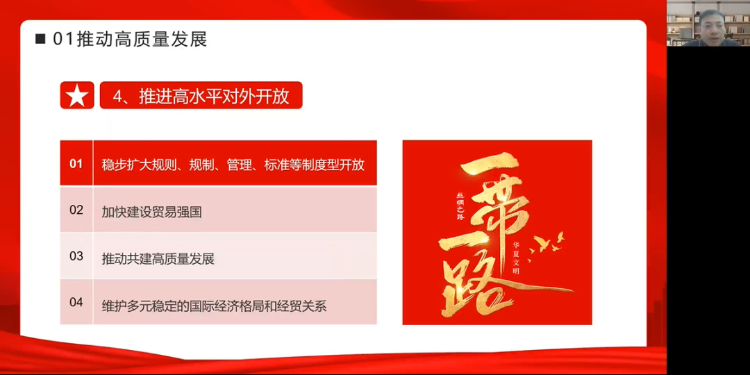 微信图片_20221205140015.png