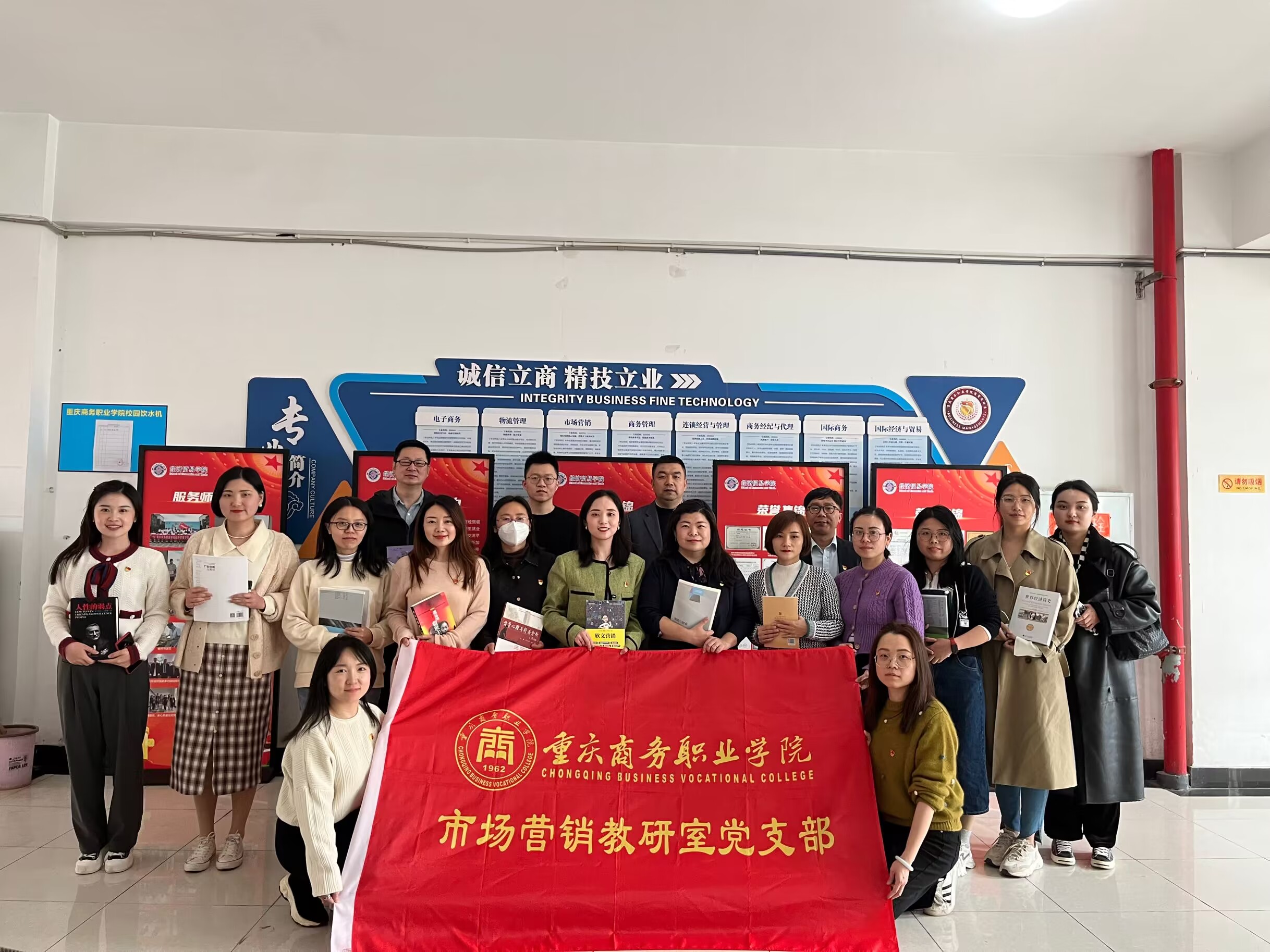 党支部.jpg