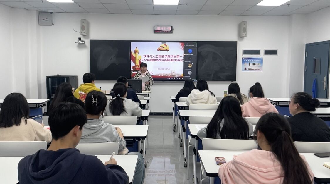 学生第一党支部召开2022年支部组织生活会和民主评议党员会议照片（1）.jpg