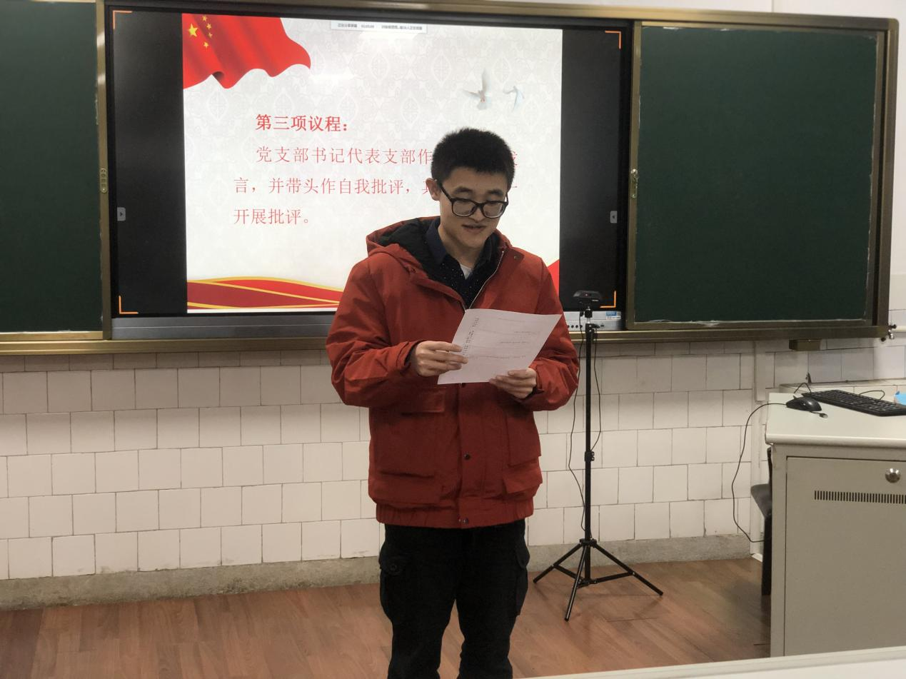 党员同志展开批评与自我批评.png
