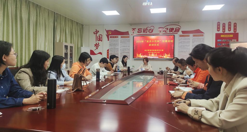 党员示范岗.png