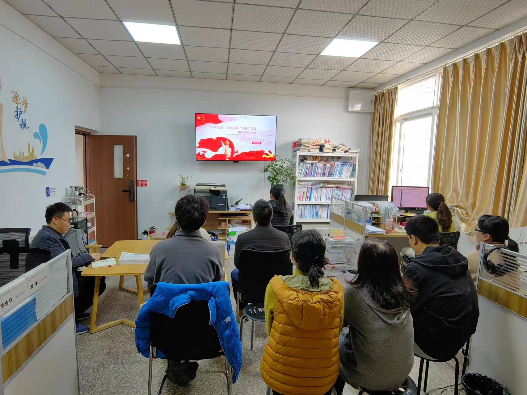 从严治党学习会照片1.jpg