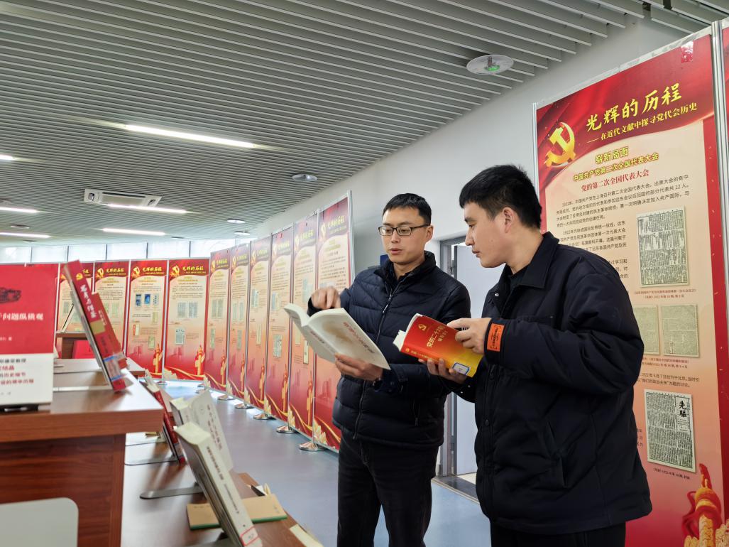 图4 阅读文献资料2.jpg
