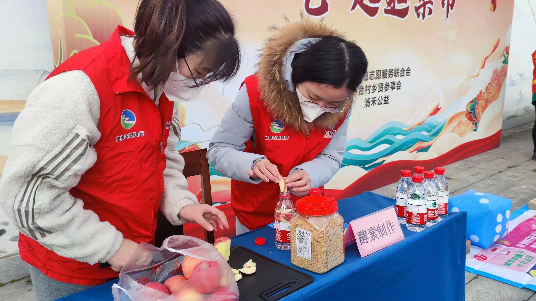 酶与生物催化工程研究所研究生第二党支部联合清禾公益组织在德清县康乾街道联合村开展公益集市1.jpg
