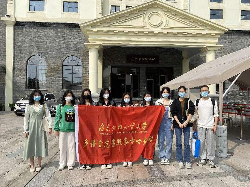 广州华侨博物馆参观学习活动1.png