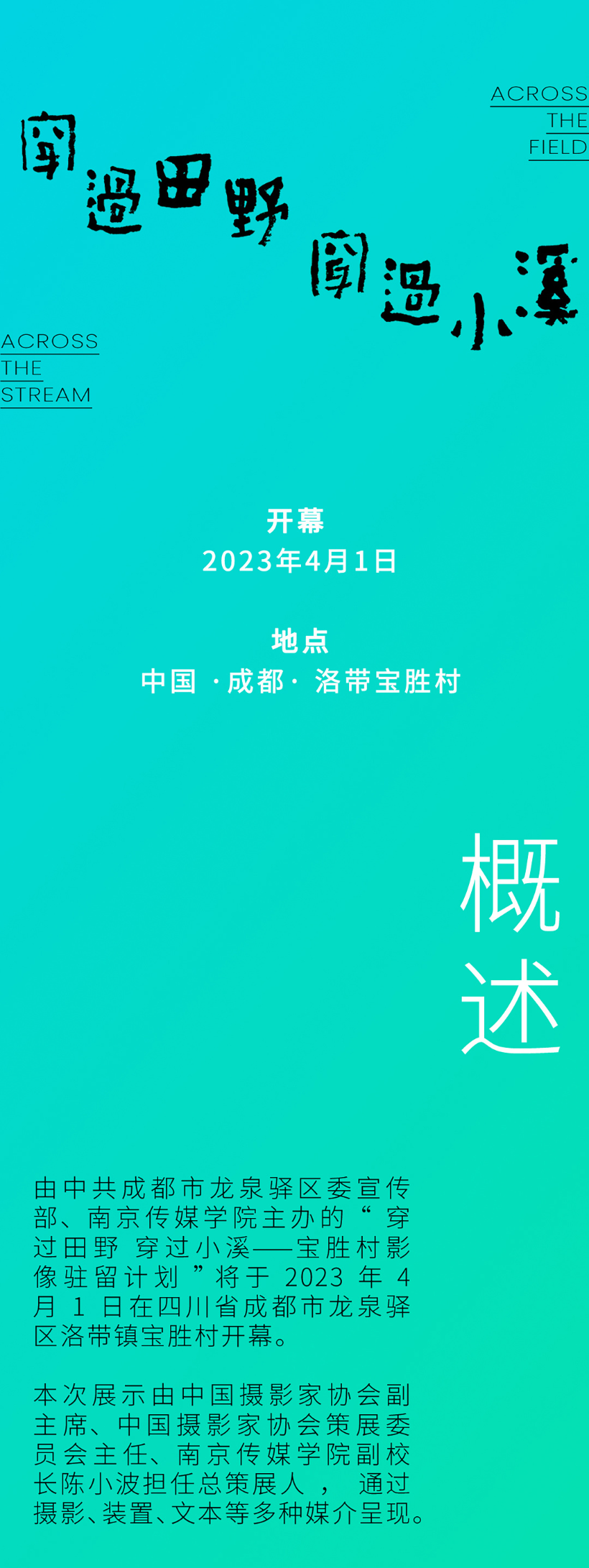 IMG_7980.PNG