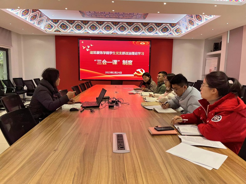 支部理论学习.jpg