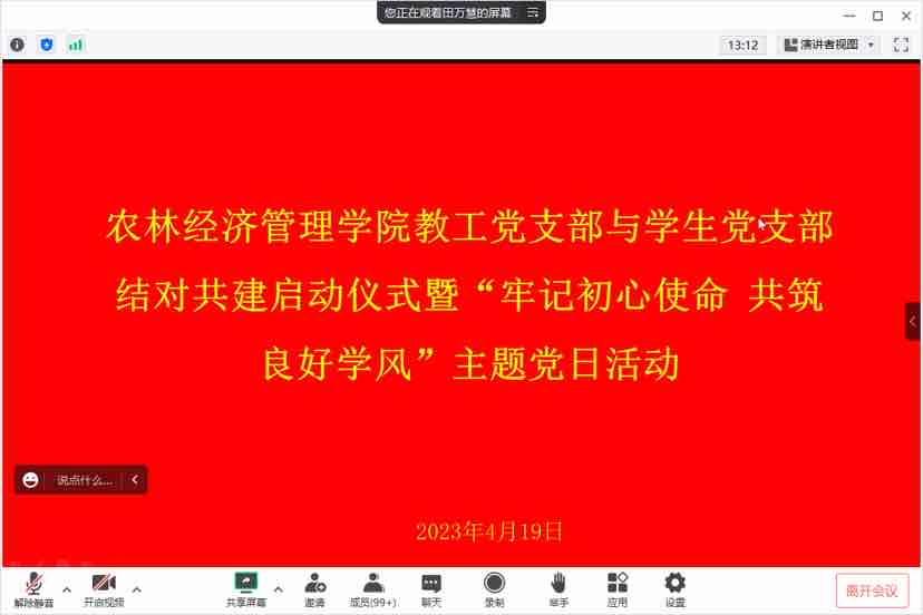 nn_vod (5).jpg nn_vod (5).jpg