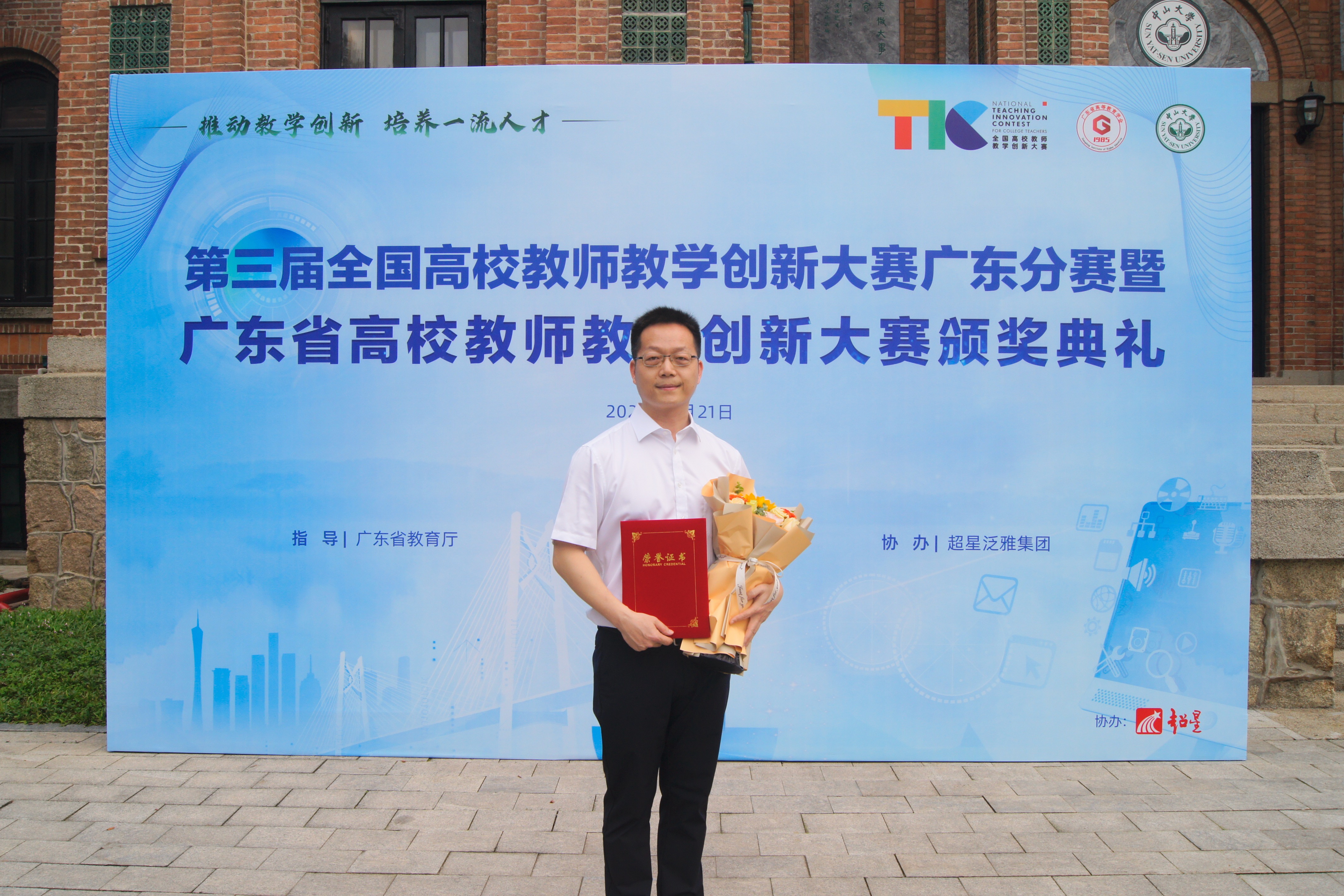 张伟峰.jpeg 张伟峰.jpeg