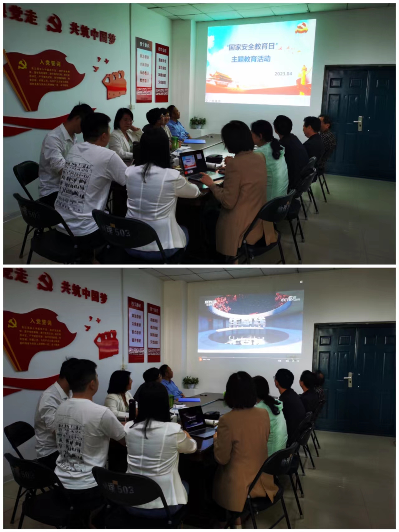 安全教育日.jpg 安全教育日.jpg