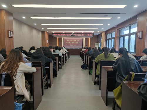 原中共中央党史研究室宣教局副局长薛庆超来院讲思政课1.jpg
