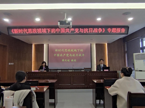 原中共中央党史研究室宣教局副局长薛庆超来院讲思政课2.jpg