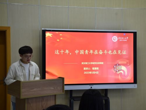 图三 （主题分享）.jpg