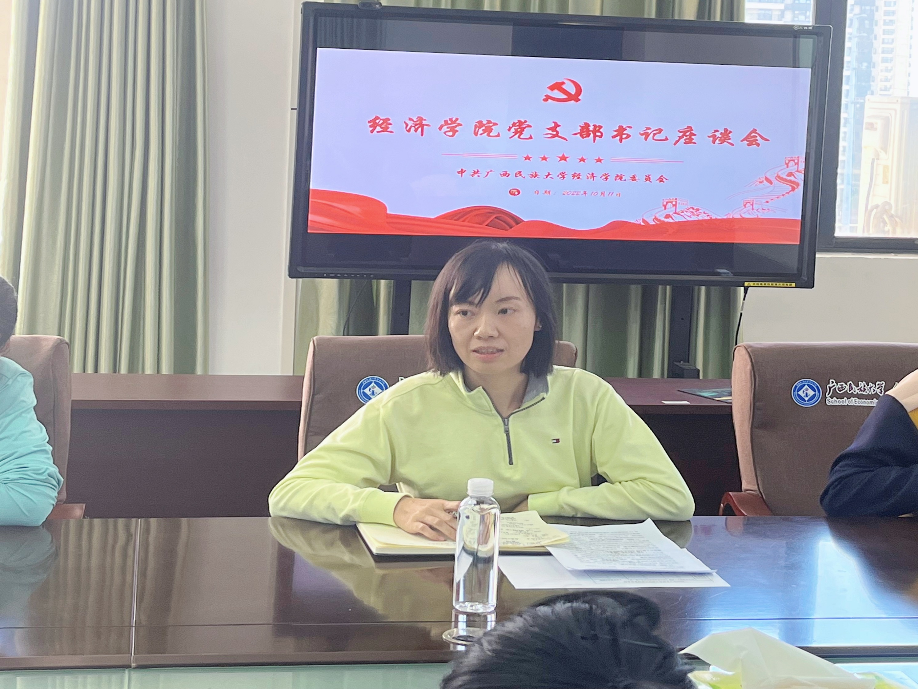 蓝巧燕副书记.jpg