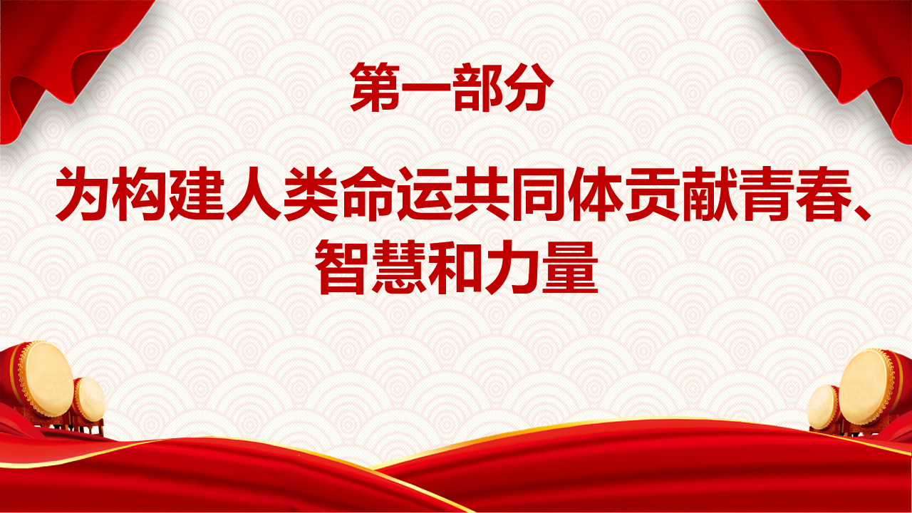 《论党的青年工作》第七、八、九、十、十一、十二、十三篇