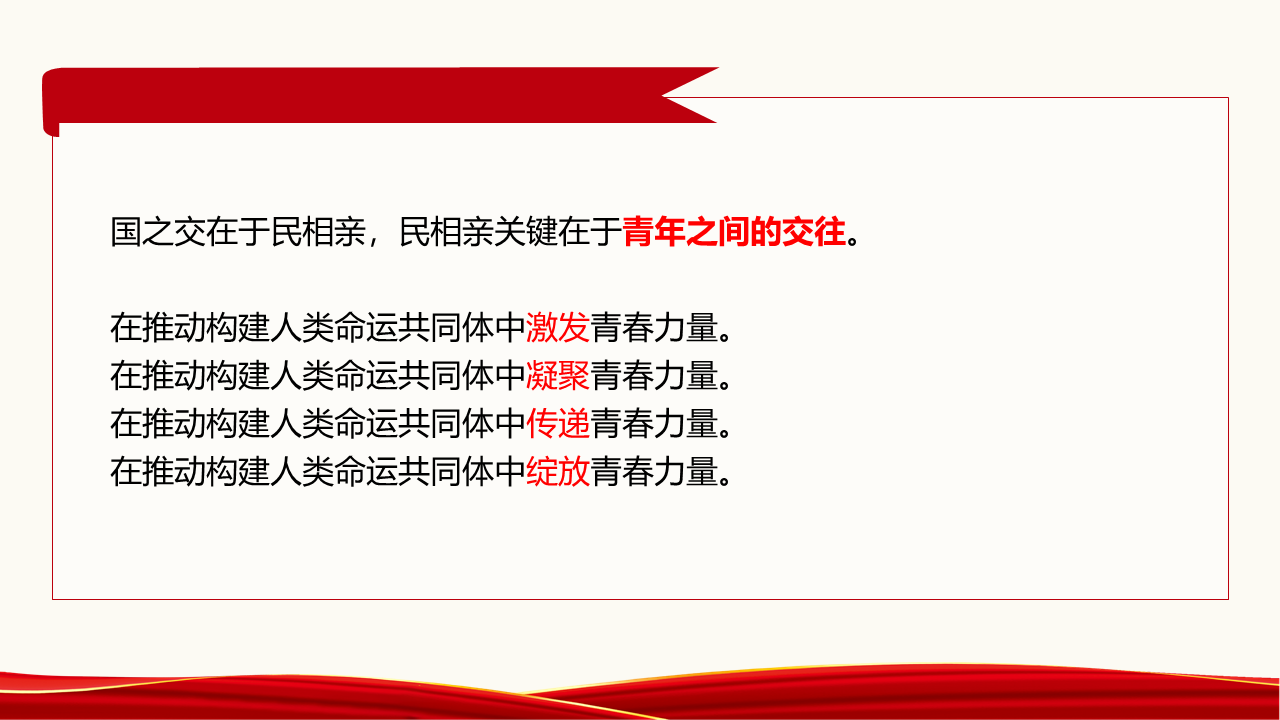 《论党的青年工作》第七、八、九、十、十一、十二、十三篇