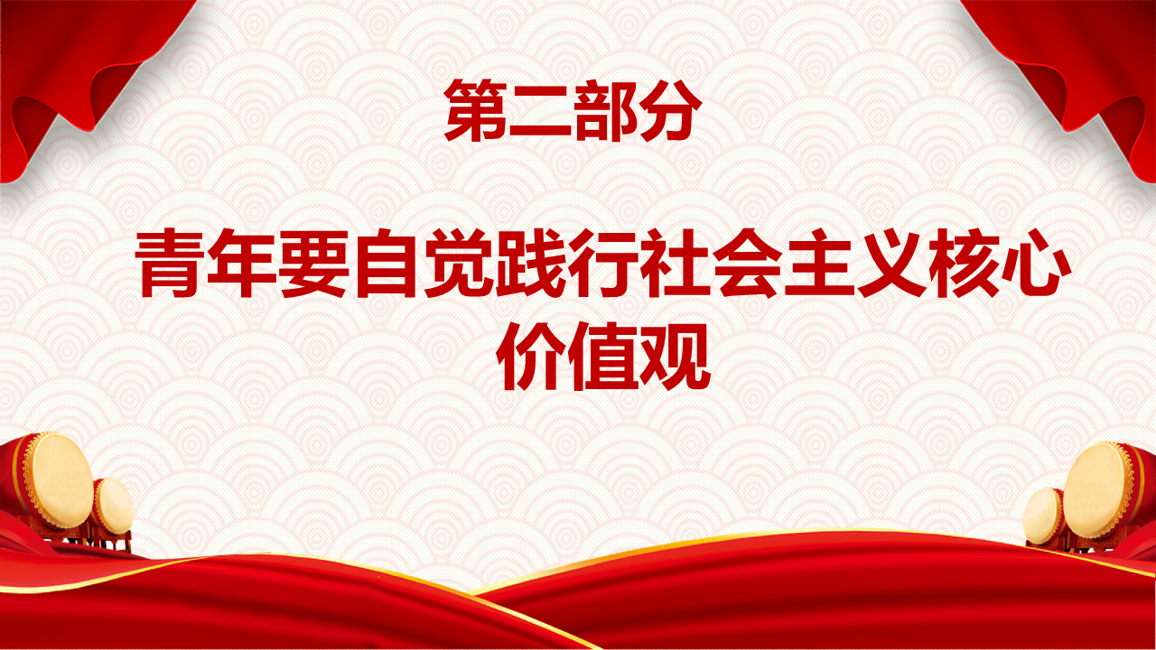 《论党的青年工作》第七、八、九、十、十一、十二、十三篇