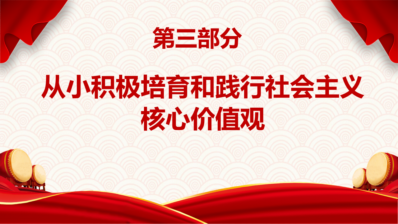 《论党的青年工作》第七、八、九、十、十一、十二、十三篇