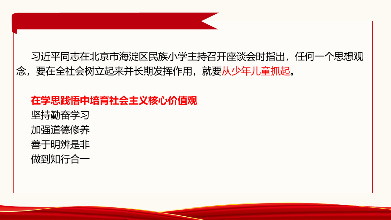 《论党的青年工作》第七、八、九、十、十一、十二、十三篇