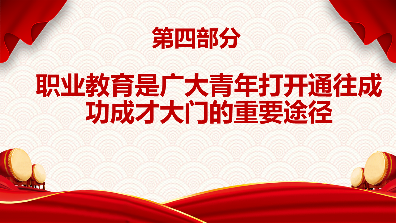 《论党的青年工作》第七、八、九、十、十一、十二、十三篇