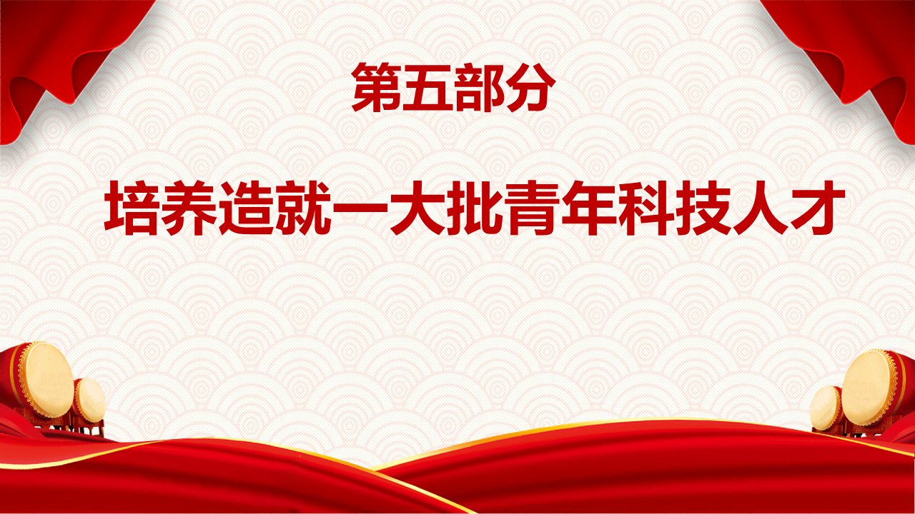 《论党的青年工作》第七、八、九、十、十一、十二、十三篇