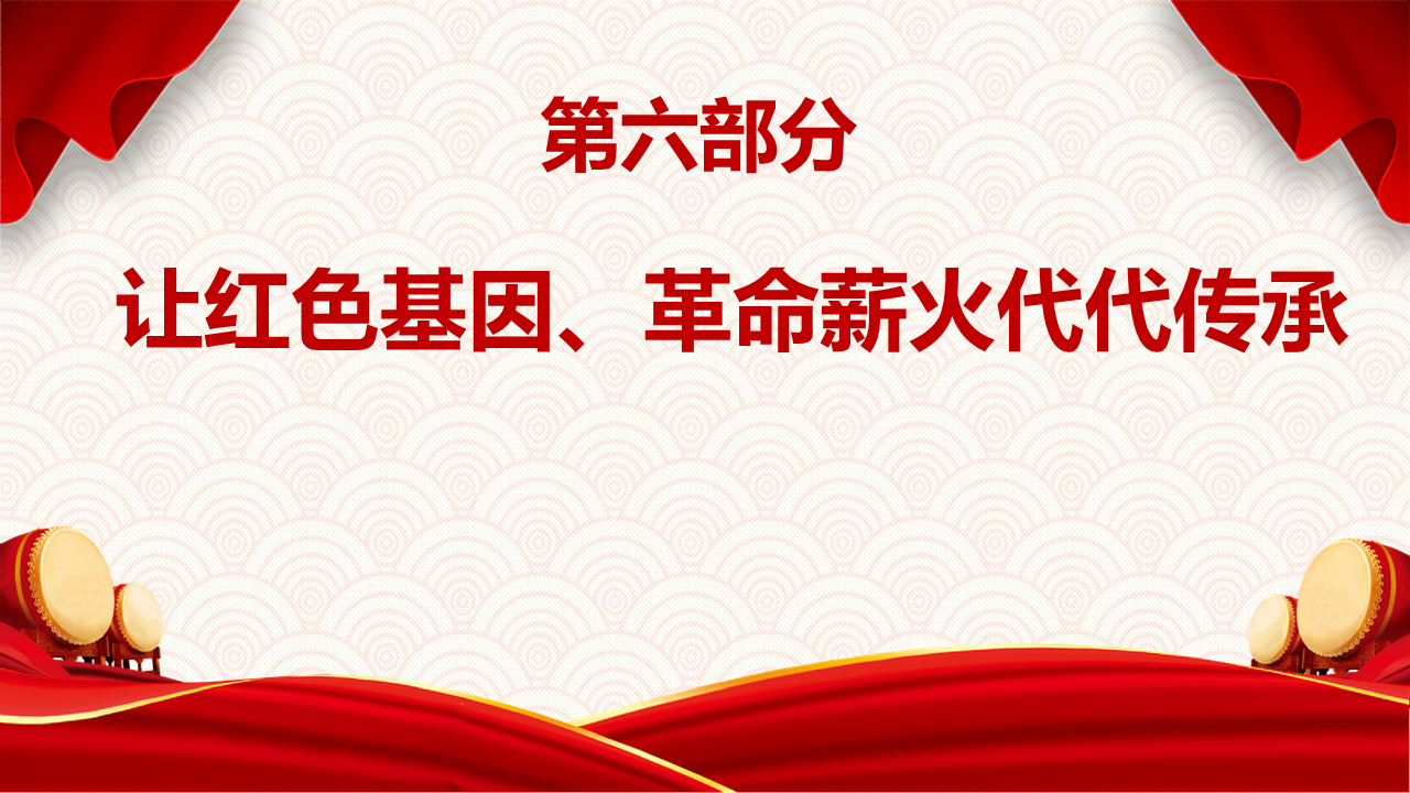 《论党的青年工作》第七、八、九、十、十一、十二、十三篇