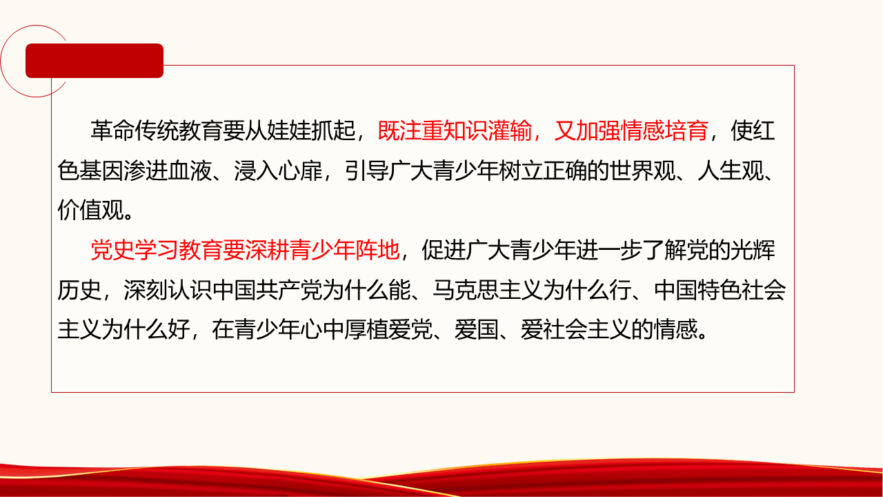 《论党的青年工作》第七、八、九、十、十一、十二、十三篇