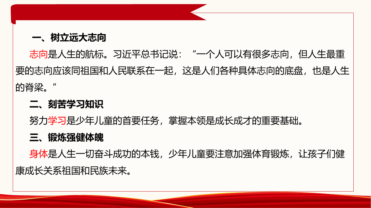 《论党的青年工作》第七、八、九、十、十一、十二、十三篇